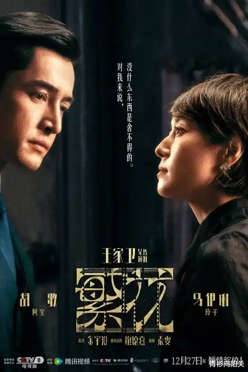都市逆袭短剧《千金归来》封面海报