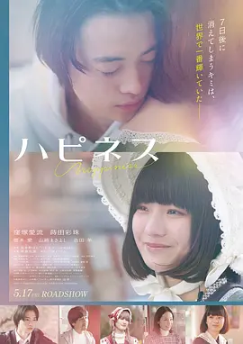 都市重生短剧《重生之我在都市当女王》封面海报