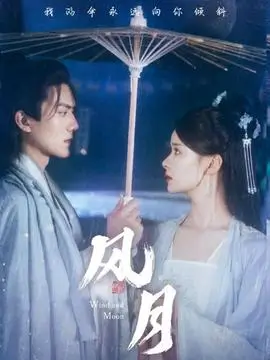 校园青春短剧《校服的第三颗纽扣》封面海报