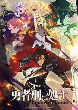 仙侠玄幻短剧《剑心明月》封面海报
