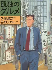 都市喜剧短剧《笑不活了家人们》封面海报