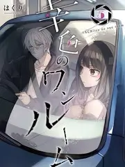 搞笑喜剧短剧《外星邻居有点吵》封面海报