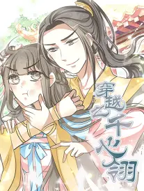 都市职场短剧《周末不加班》封面海报